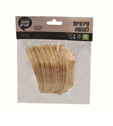 סירוניות להגשה S אקולוגי מתכלה