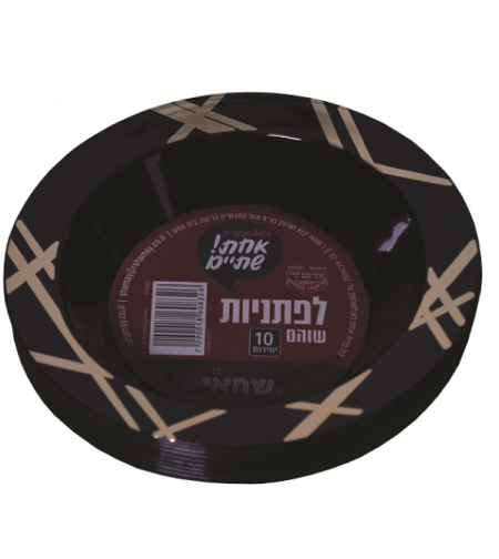 לפתניות שוהם בצבעים שונים