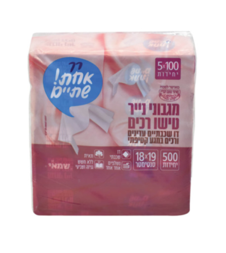 נייר טישו דו שכבתי