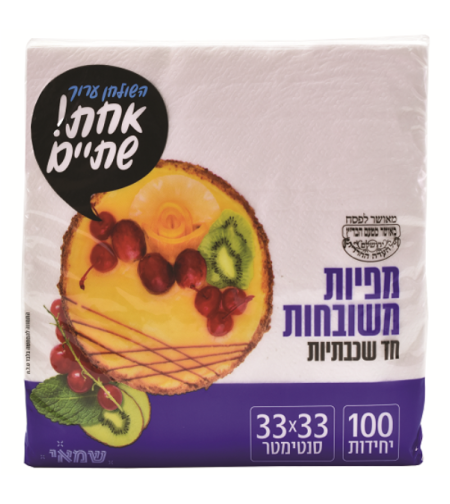 מפיות לבן 100 יחידות