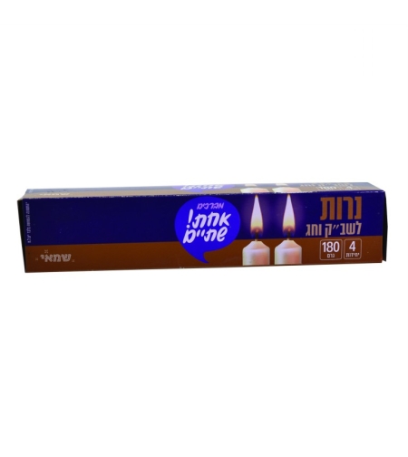 נרות מס' 4