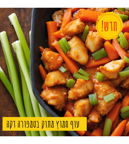 עוף חמוץ מתוק שילדים אוהבים עם אורז לבן