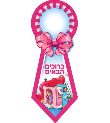 עניבה ברוכה הבאה ורוד