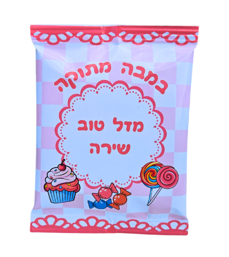 מיתוג קלאסי ורוד