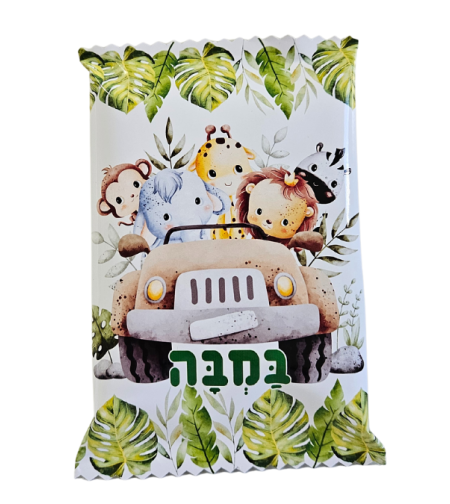 מיתוג ספארי