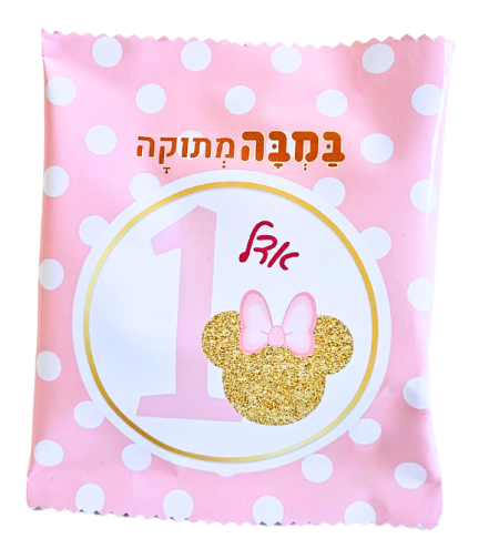 מיתוג מינימאוס