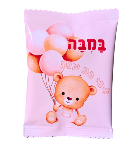 מיתוג דובי ורוד