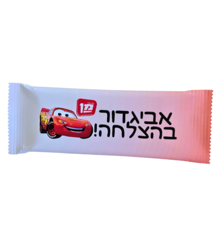 מיתוג מכוניות מירוץ