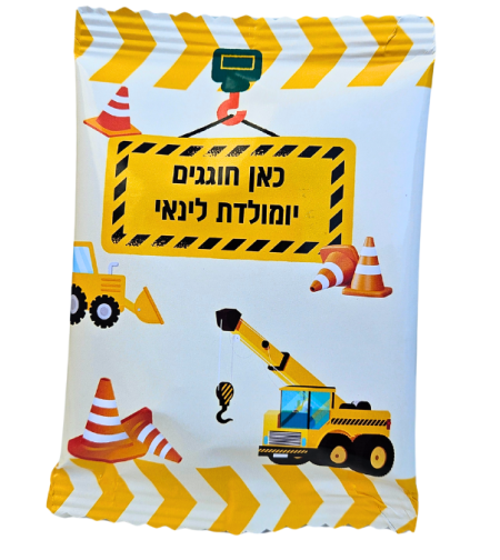מיתוג טרקטורים ומנופים