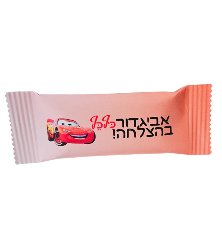 מיתוג מכוניות מירוץ