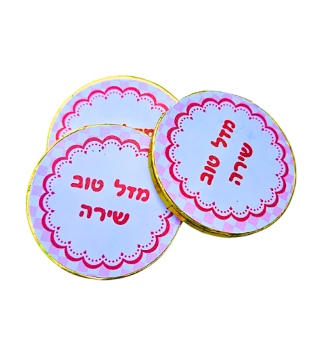 מיתוג קלאסי ורוד