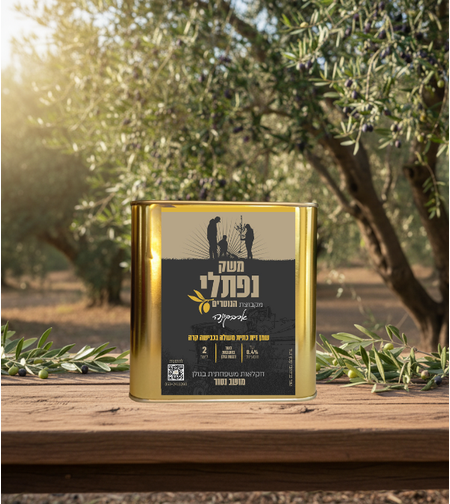 שמן זית - זן ארבקינה- 2 ליטר בפח