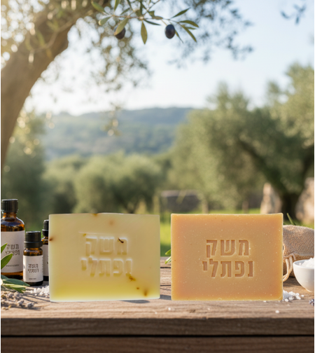 שני סבונים טבעיים ע