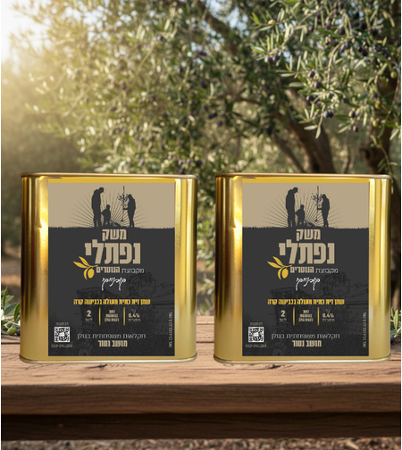 2 פחים של 2 ליטר קורנייקי/ארבקינה