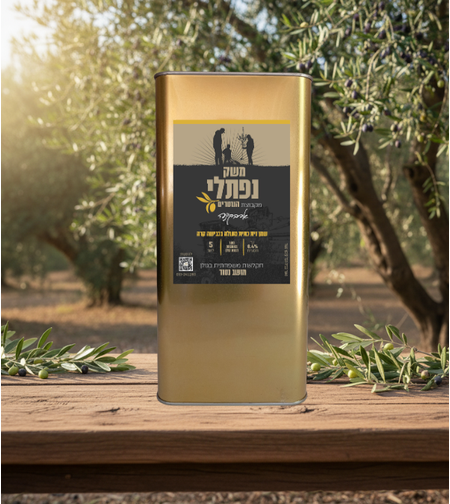 שמן זית - זן ארבקינה- 5 ליטר בפח