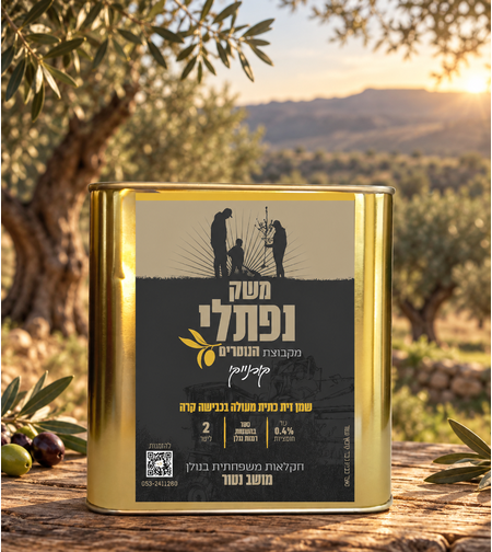 שמן זית כתית מעולה קורנייקי 2 ליטר בפח