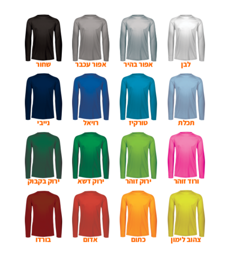 דרייפיט ארוך