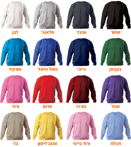 סווטשירט פוטר