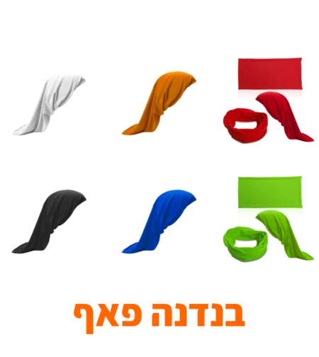 בנדנה פאף