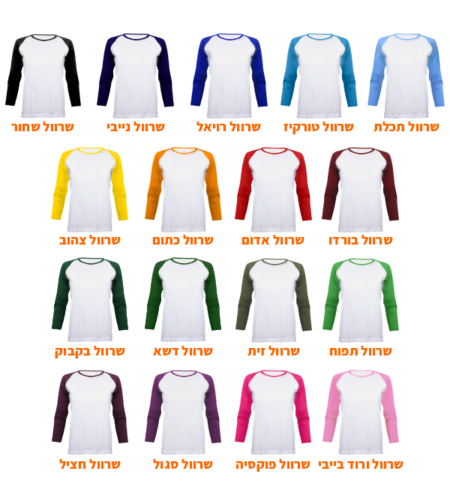 חולצה אמריקאית