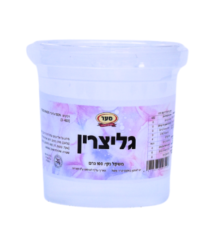 גליצרין לשימוש במזון 100 גרם