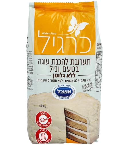 תערובת להכנת עוגת וניל ללא גלוטן - 450 גרם