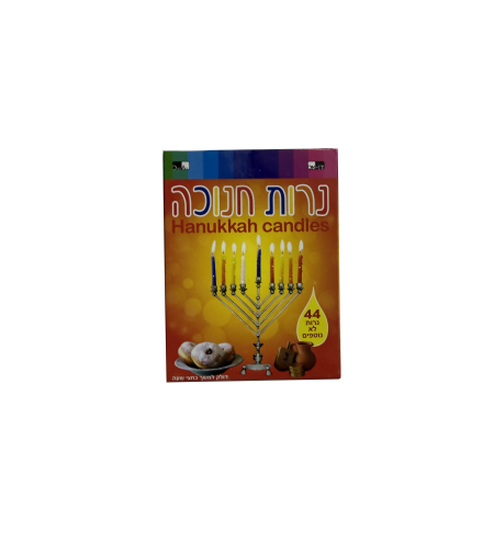נרות חנוכה