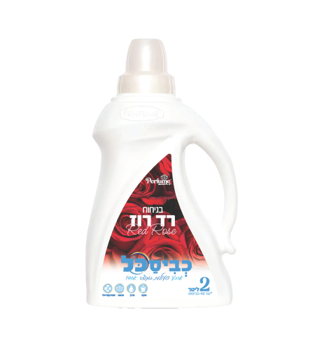 כביסכל נוזל כביסה בניחוח רד רוז