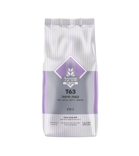 קמח T63 - שטיבל