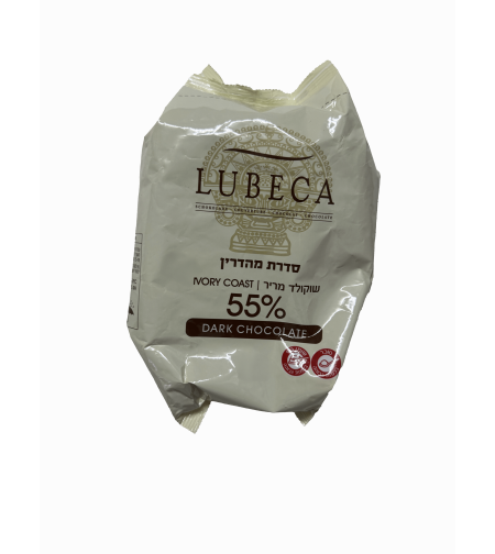 שוקולד מריר 2.5 ק״ג 55% Lubeca