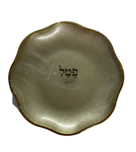 צלחת 10 פטל זהב – 10 יחידות
