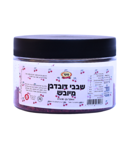 שבבי דובדבן מיובש 50 גרם
