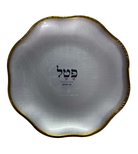 צלחת 10 פטל שקוף זהב – 10 יחידות