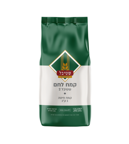 קמח לחם 1 ק”ג - שטיבל 2