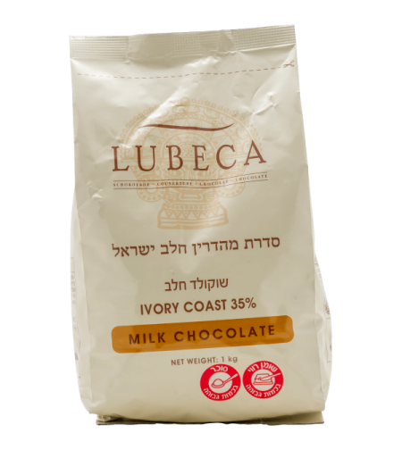 שוקולד חלב 2.5 ק״ג 35% Lubeca