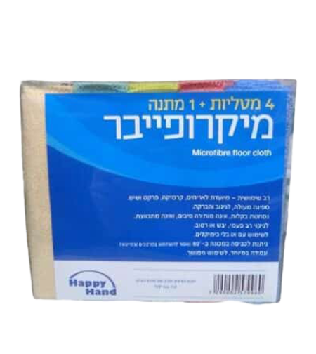 מטליות מיקרופייבר