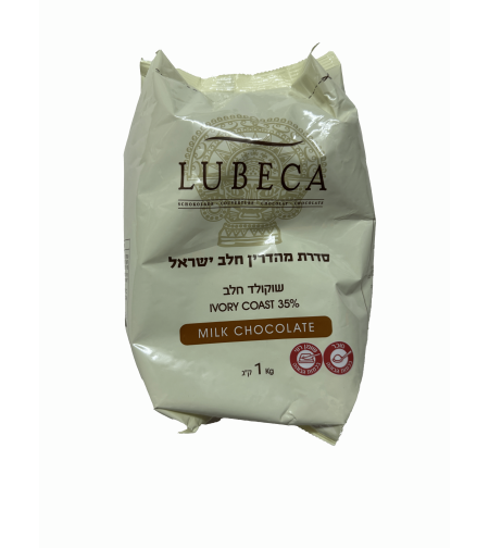 שוקולד חלב 1 ק״ג 35% Lubeca