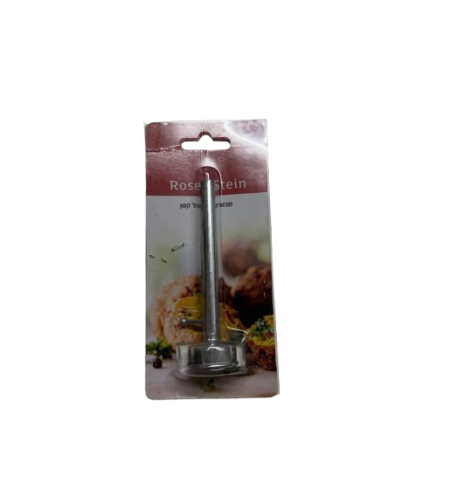 מכשיר קטן להכנת פלאפל