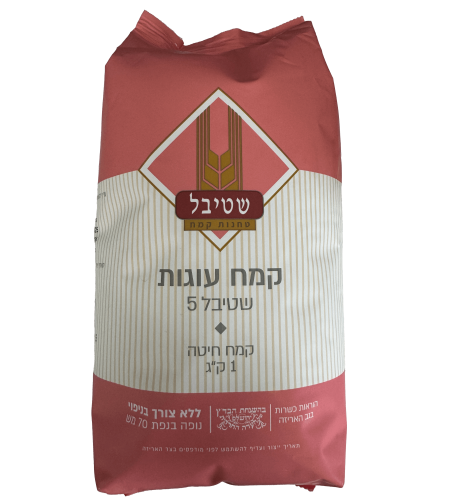 קמח עוגיות 1 ק”ג - שטיבל 5