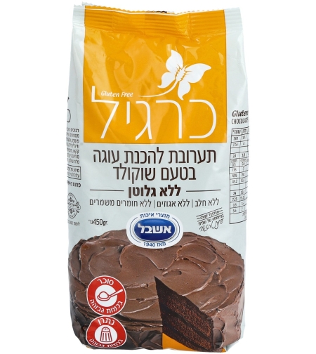 תערובת להכנת עוגת שוקולד כרגיל ללא גלוטן - 450 גרם
