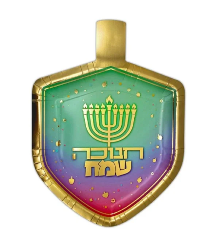 צלחת חגיגית לחנוכה – חנוכה שמח 10 יחידות
