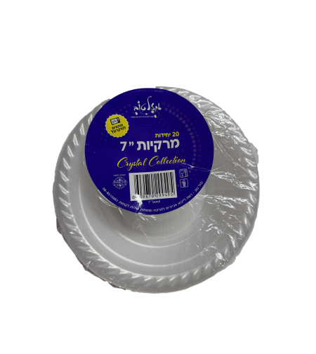 מרקיות 7״ 20 יח' שקוף