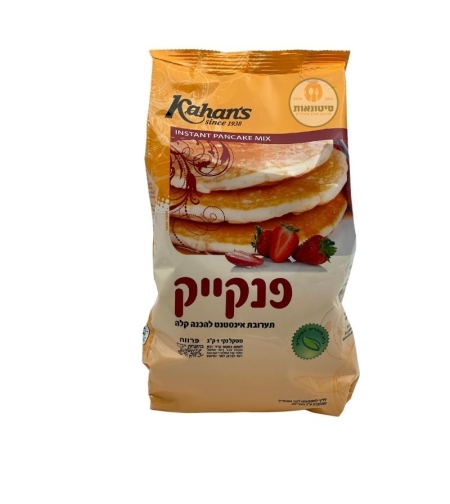 אבקה להכנת פנקייק – 1 ק