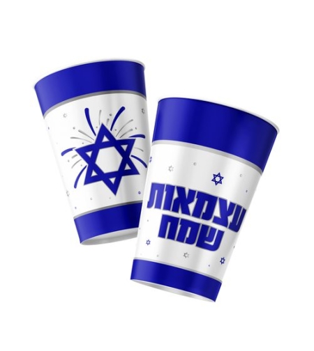 כוסות עצמאות שמח 20 יחידות
