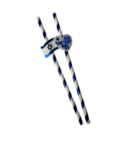 קש נייר יום העצמאות 12 יחידות