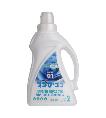 כביסכל נוזל כביסה בניחוח רוז