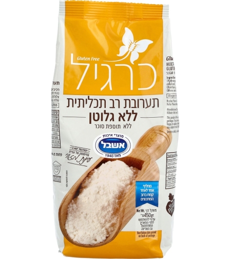 קמח כרגיל רב תכליתי ללא גלוטן - 450 גרם