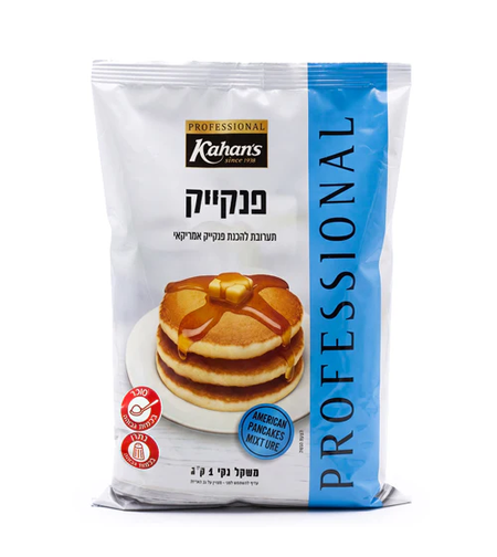 אבקה להכנת פנקייק – 1 ק