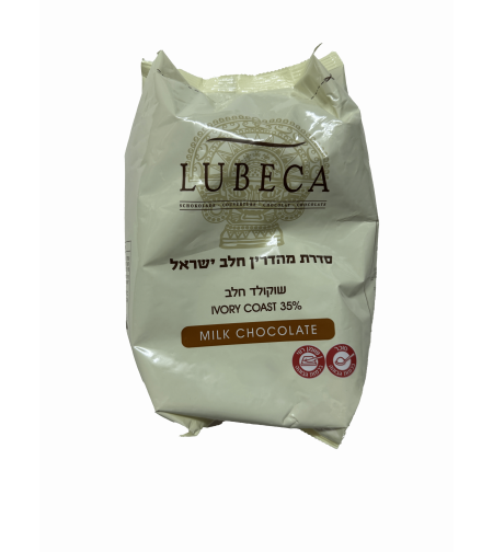 שוקולד חלב 2.5 ק״ג 35% Lubeca