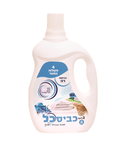 כביסכל נוזל כביסה בניחוח רוז